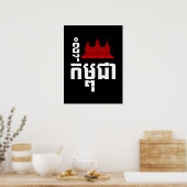 I Angkor (Heart) Cambodia (Kampuchea) Khmer Script Poster (Keuken)