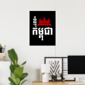 I Angkor (Heart) Cambodia (Kampuchea) Khmer Script Poster (Thuiskantoor)
