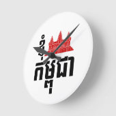 I Angkor (Heart) Cambodia (Kampuchea) Khmer Script Ronde Klok (Hoek)