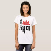 I Angkor (Heart) Cambodia (Kampuchea) Khmer Script T-shirt (Voorkant volledig)