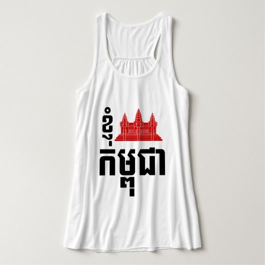 I Angkor (Heart) Cambodia (Kampuchea) Khmer Script Tanktop (Design voorkant)