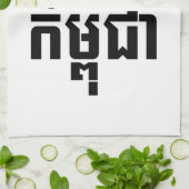 I Angkor (Heart) Cambodia (Kampuchea) Khmer Script Theedoek (Gevouwen)