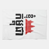 I Angkor (Heart) Cambodia (Kampuchea) Khmer Script Theedoek (Horizontaal)