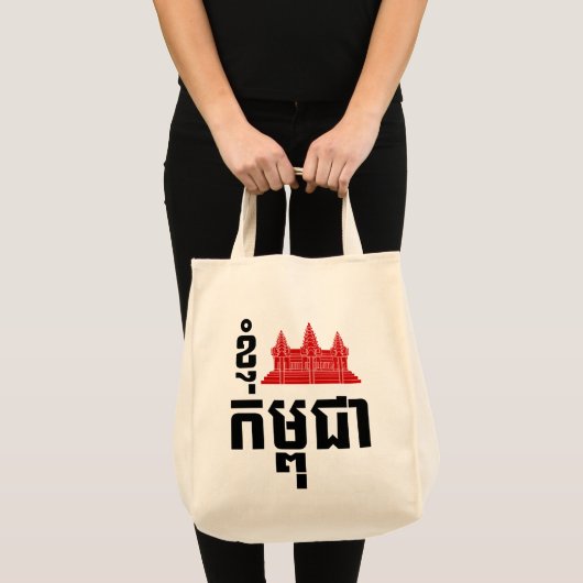 I Angkor (Heart) Cambodia (Kampuchea) Khmer Script Tote Bag (Voorkant (product))