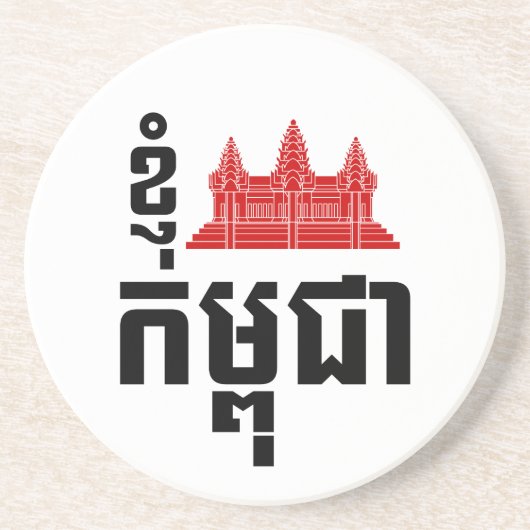 I Angkor (Heart) Cambodia (Kampuchea) Khmer Script Zandsteen Onderzetter (Voorkant)