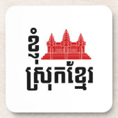I Angkor (Heart) Cambodia (Srok Khmer) Language Bier Onderzetter (Voorkant)