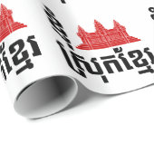 I Angkor (Heart) Cambodia (Srok Khmer) Language Cadeaupapier (Rol Hoek)