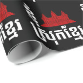 I Angkor (Heart) Cambodia (Srok Khmer) Language Cadeaupapier (Rol Hoek)