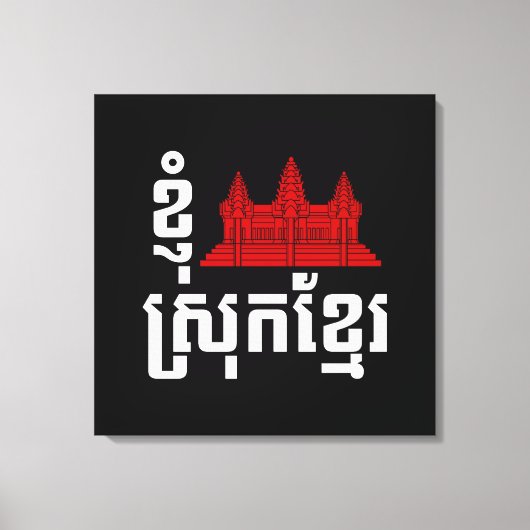 I Angkor (Heart) Cambodia (Srok Khmer) Language Canvas Afdruk (Voorkant)