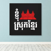 I Angkor (Heart) Cambodia (Srok Khmer) Language Canvas Afdruk (Insitu (Houten vloer))
