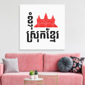 I Angkor (Heart) Cambodia (Srok Khmer) Language Canvas Afdruk (Insitu (Woonkamer))