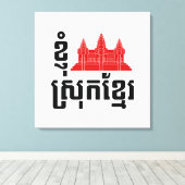 I Angkor (Heart) Cambodia (Srok Khmer) Language Canvas Afdruk (Insitu (Houten vloer))