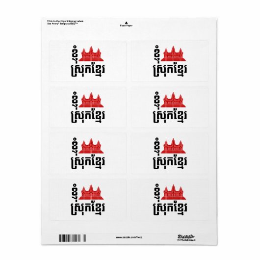 I Angkor (Heart) Cambodia (Srok Khmer) Language Etiket (Full Sheet)