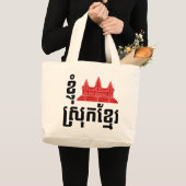 I Angkor (Heart) Cambodia (Srok Khmer) Language Grote Tote Bag (Voorkant (product))