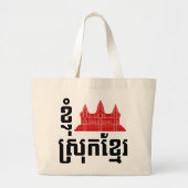 I Angkor (Heart) Cambodia (Srok Khmer) Language Grote Tote Bag (Voorkant)