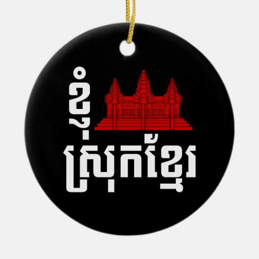 I Angkor (Heart) Cambodia (Srok Khmer) Language Keramisch Ornament (Voorkant)