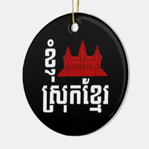 I Angkor (Heart) Cambodia (Srok Khmer) Language Keramisch Ornament