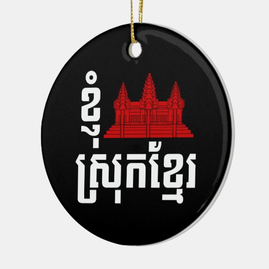 I Angkor (Heart) Cambodia (Srok Khmer) Language Keramisch Ornament (Links)