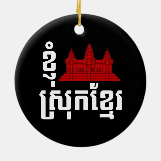 I Angkor (Heart) Cambodia (Srok Khmer) Language Keramisch Ornament (Achterkant)