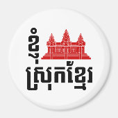 I Angkor (Heart) Cambodia (Srok Khmer) Language Magneet (Voorkant)