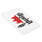 I Angkor (Heart) Cambodia (Srok Khmer) Language Magneet (Rechterzijde)