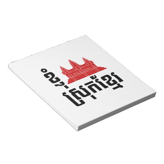 I Angkor (Heart) Cambodia (Srok Khmer) Language Notitieblok (Schuin)