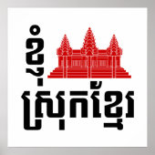 I Angkor (Heart) Cambodia (Srok Khmer) Language Poster (Voorkant)