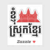 I Angkor (Heart) Cambodia (Srok Khmer) Language Sticker (Vel)