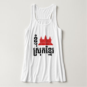 I Angkor (Heart) Cambodia (Srok Khmer) Language Tanktop