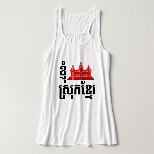I Angkor (Heart) Cambodia (Srok Khmer) Language Tanktop (Design voorkant)