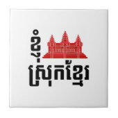 I Angkor (Heart) Cambodia (Srok Khmer) Language Tegeltje (Voorkant)
