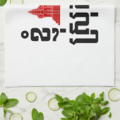 I Angkor (Heart) Cambodia (Srok Khmer) Language Theedoek (Gevouwen)