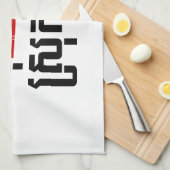 I Angkor (Heart) Cambodia (Srok Khmer) Language Theedoek (Quarter Fold)