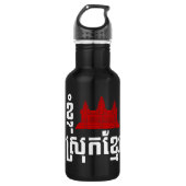 I Angkor (Heart) Cambodia (Srok Khmer) Language Waterfles (Voorkant)