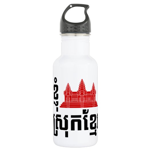 I Angkor (Heart) Cambodia (Srok Khmer) Language Waterfles (Voorkant)