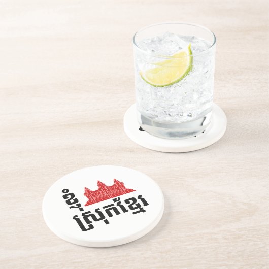 I Angkor (Heart) Cambodia (Srok Khmer) Language Zandsteen Onderzetter (Zijkant)