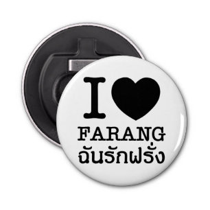 I Black Heart (Love) Farang Button Flesopener