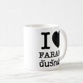 I Black Heart (Love) Farang Koffiemok (Voorkant rechts)