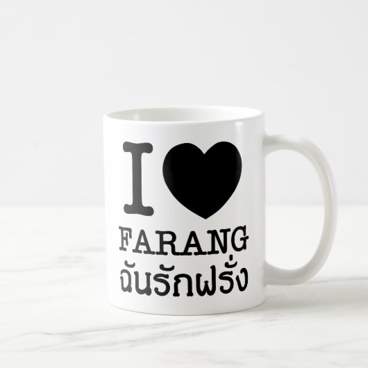 I Black Heart (Love) Farang Koffiemok (Rechts)