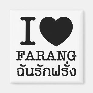I Black Heart (Love) Farang Magneet