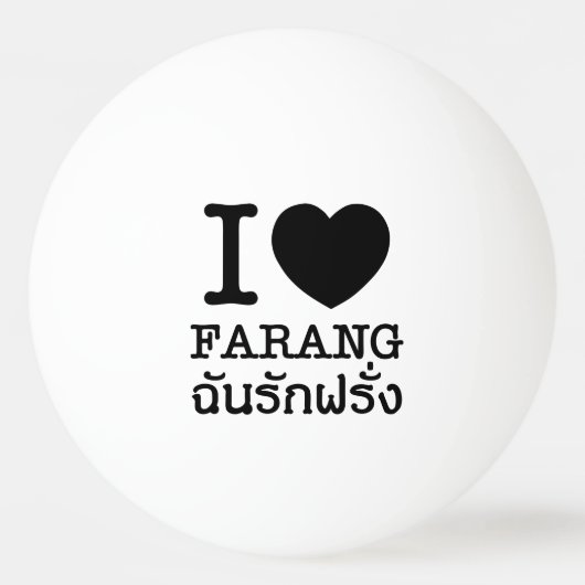 I Black Heart (Love) Farang Pingpongbal (Voorkant)