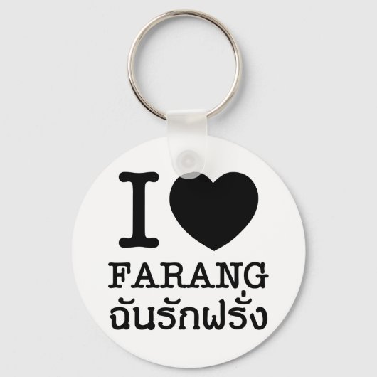 I Black Heart (Love) Farang Sleutelhanger (Voorkant)