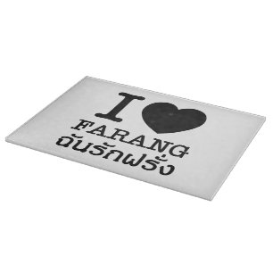 I Black Heart (Love) Farang Snijplank