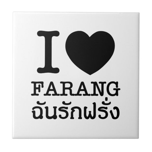 I Black Heart (Love) Farang Tegeltje (Voorkant)