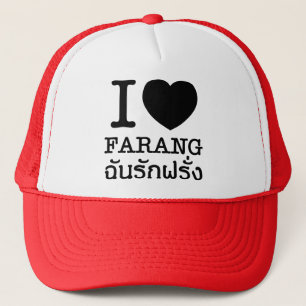 I Black Heart (Love) Farang Trucker Pet
