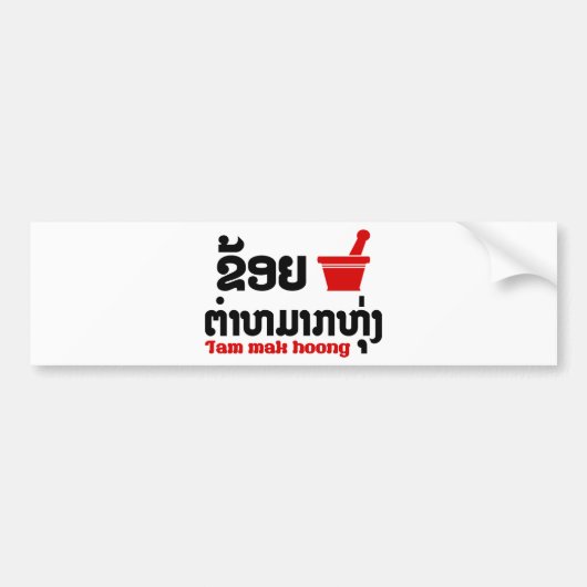 I Bok Bok (Love) Tam Mak Hoong Bumpersticker (Voorkant)