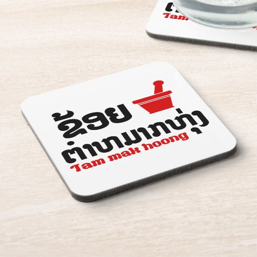 I Bok Bok (Love) Tam Mak Hoong Drankjes Onderzetter (Linkerzijde)