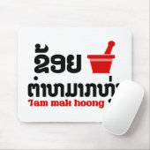 I Bok Bok (Love) Tam Mak Hoong Muismat (Met muis)