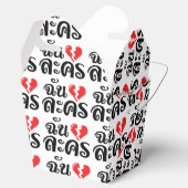 I Broken Heart (Love) Lakhon ĀThai Language Ā Bedankdoosjes (Geopend)