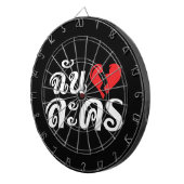 I Broken Heart (Love) Lakhon ĀThai Language Ā Dartbord (Voorkant Rechts)